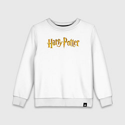 Свитшот хлопковый детский Harry Potter golden logo, цвет: белый