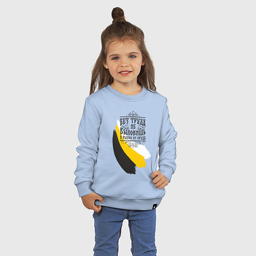 Детский свитшот Без труда не вытащишь и рыбку - флаг надпись черна / Мягкое небо – фото 3