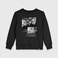 Свитшот хлопковый детский Taehyung bts black-white, цвет: черный