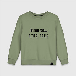 Детский свитшот Time to star trek