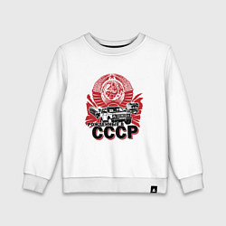 Детский свитшот Авто рожденные в СССР