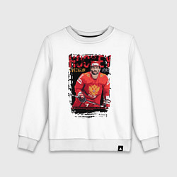Свитшот хлопковый детский Александр Овечкин в красной форме, цвет: белый