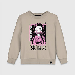 Свитшот хлопковый детский Клинок рассекающий демонов - Незуко, цвет: миндальный