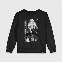 Свитшот хлопковый детский Кокушибо - демон двадцати лун, цвет: черный