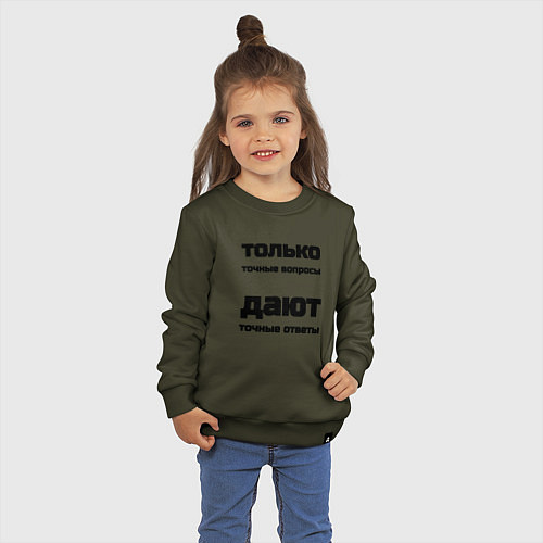 Детский свитшот Точные ответы на точные вопросы / Хаки – фото 3