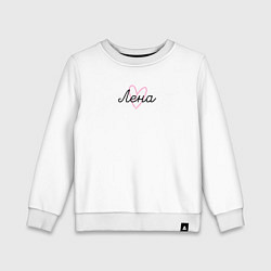 Свитшот хлопковый детский Лена в сердечке, цвет: белый