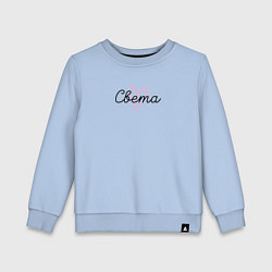 Детский свитшот Света