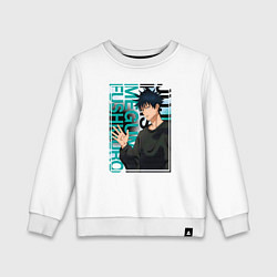 Детский свитшот Мегуми фусигуро заклинатель