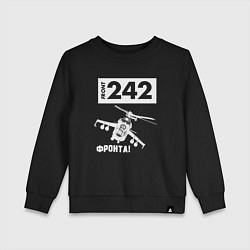 Детский свитшот Front 242 - фронта