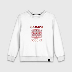 Свитшот хлопковый детский Самара Россия орнамент, цвет: белый