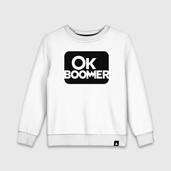 Свитшот хлопковый детский Окей бумер эмблема, цвет: белый