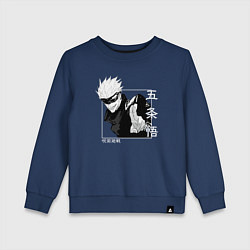 Свитшот хлопковый детский Сатору Годжо квадрат, цвет: тёмно-синий
