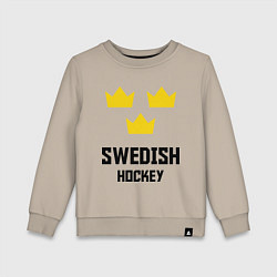 Детский свитшот Swedish Hockey