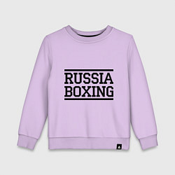 Свитшот хлопковый детский Russia boxing, цвет: лаванда