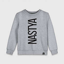 Детский свитшот Настя