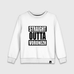 Свитшот хлопковый детский Straight Outta Voronezh, цвет: белый