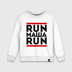 Детский свитшот Маша