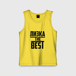 Майка детская хлопок Лизка the best, цвет: желтый