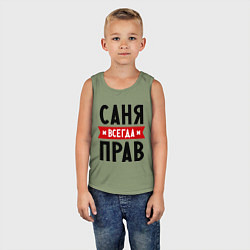 Майка детская хлопок Саня всегда прав, цвет: авокадо — фото 2