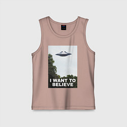 Майка детская хлопок I WANT TO BELIEVE, цвет: пыльно-розовый