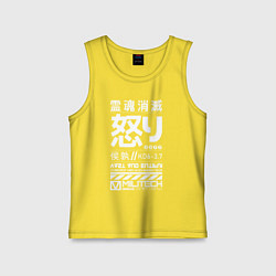 Майка детская хлопок Cyperpunk 2077 Japan tech, цвет: желтый