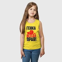Майка детская хлопок Генка всегда прав!, цвет: желтый — фото 2