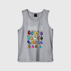 Майка детская хлопок AMONG US, цвет: меланж