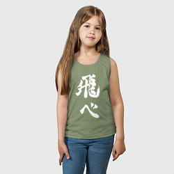 Майка детская хлопок Лозунг Карасуно двусторонняя, цвет: авокадо — фото 2