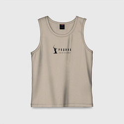 Майка детская хлопок Тебе есть чем гордиться!, цвет: миндальный