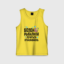 Майка детская хлопок Sick of fishing, цвет: желтый