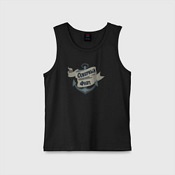 Майка детская хлопок Северный моряк, цвет: черный