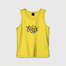 Детская майка Лучшая Софья в мире