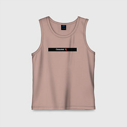 Майка детская хлопок Сахалин регион России, цвет: пыльно-розовый