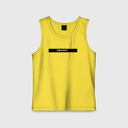 Майка детская хлопок Карелия регионы России, цвет: желтый