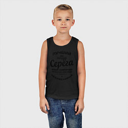Майка детская хлопок Серёга лучший, цвет: черный — фото 2