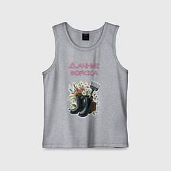 Майка детская хлопок Дачные войска - отряд цветоводов, цвет: меланж