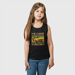 Майка детская хлопок Я не старый, я классика, цвет: черный — фото 2