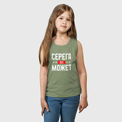 Майка детская хлопок Серега всё может, цвет: авокадо — фото 2