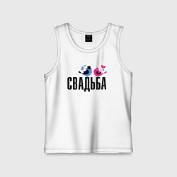 Детская майка Свадьба с птичками