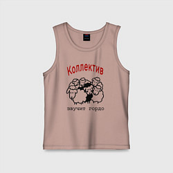 Детская майка Стадо баранов - мем про работу и коллег