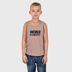 Майка детская хлопок Задача трёх тел - физики не существует, цвет: пыльно-розовый — фото 2
