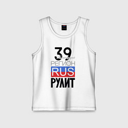 Майка детская хлопок 39 - Калининградская область, цвет: белый