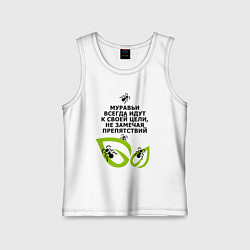 Майка детская хлопок Муравьи и листья - идти к цели, цвет: белый