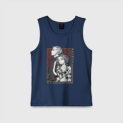 Майка детская хлопок Токийские мстители Кен Рюгуджи Мандзиро Сано, цвет: тёмно-синий