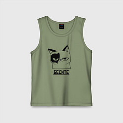Майка детская хлопок Кот - бесите, цвет: авокадо