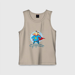 Майка детская хлопок Суперпапа, цвет: миндальный