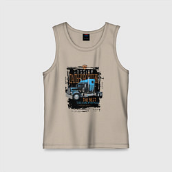 Майка детская хлопок Русский дальнобойщик, цвет: миндальный