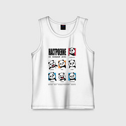 Майка детская хлопок Настроение на каждый день, цвет: белый