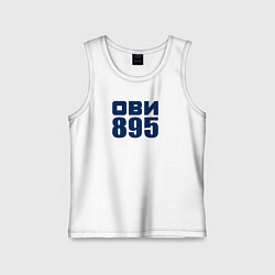 Детская майка Ови 895