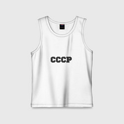 Майка детская хлопок Родом из СССР минимализм, цвет: белый